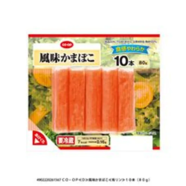 風味かまぼこ１０本（８０ｇ）