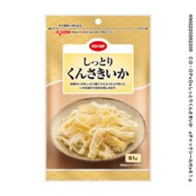 しっとりくんさきいか　 ６１ｇ