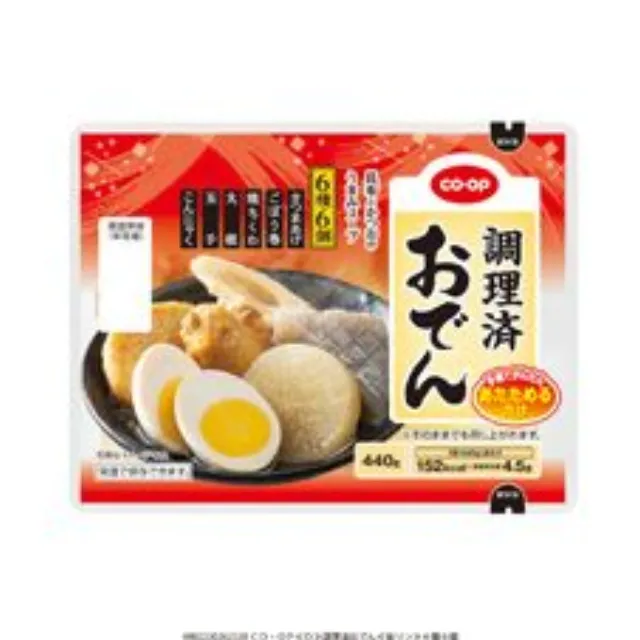 調理済おでん６種 ６個