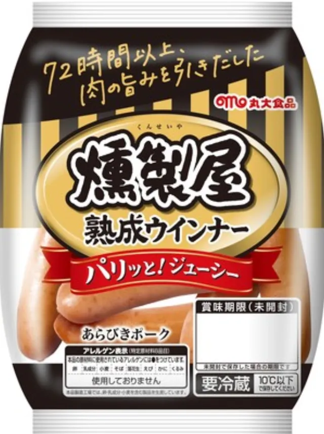 燻製屋熟成あらびきポークウインナー