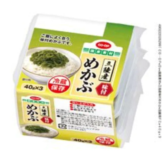 三陸産味付めかぶ ４０ｇ×３