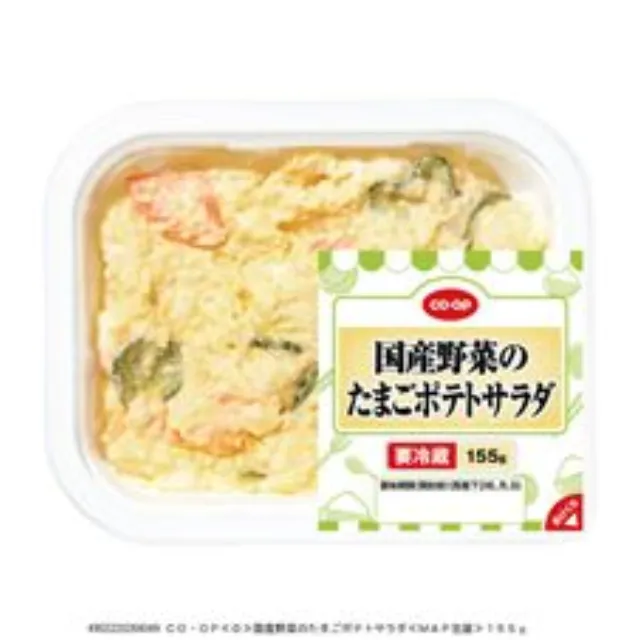国産野菜のたまごポテトサラダ １５５ｇ