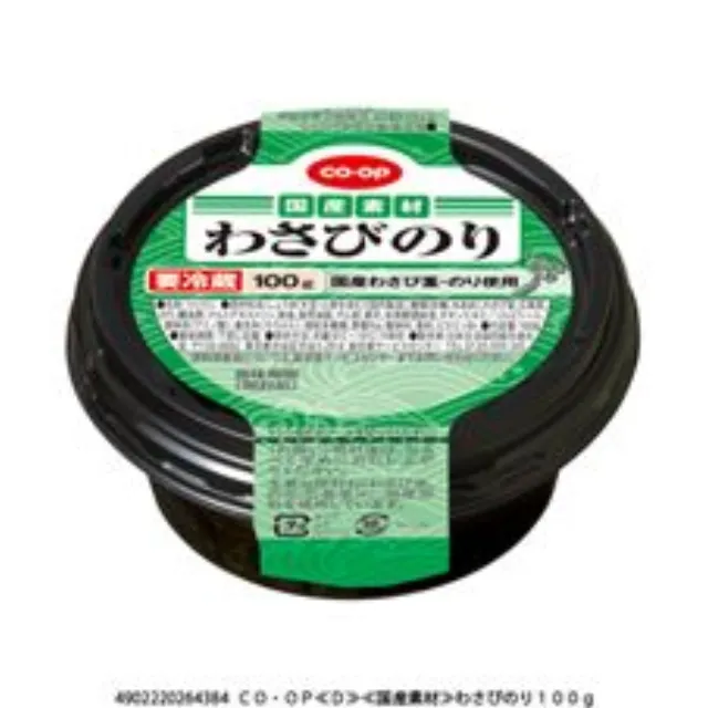 わさびのり １００ｇ