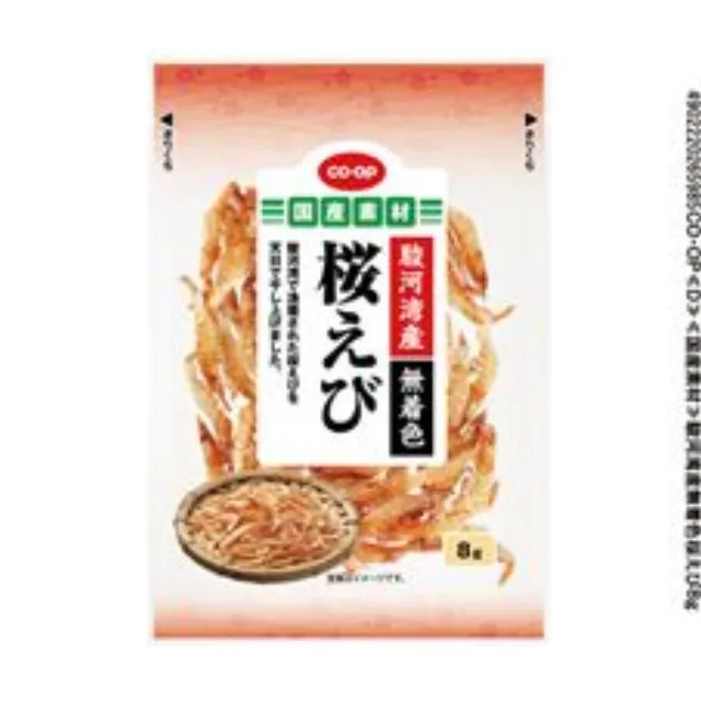 駿河湾産無着色桜えび ８ｇ