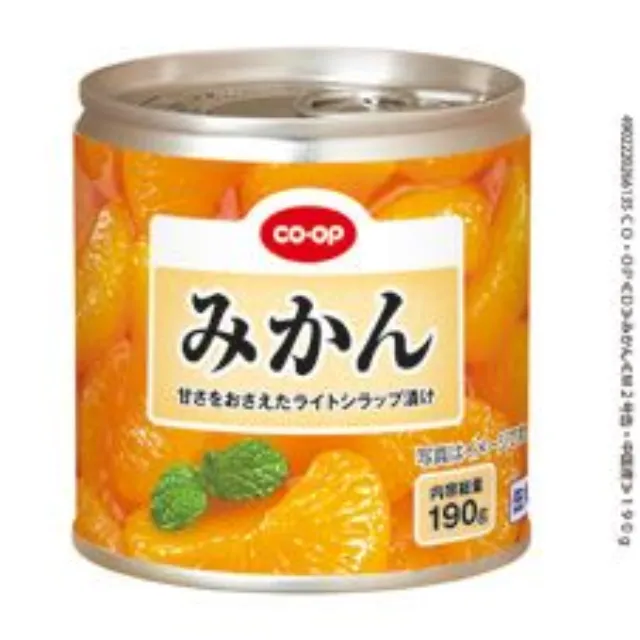 みかん １９０ｇ