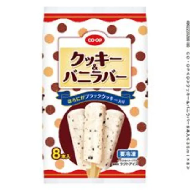 クッキー＆バニラバー ８本入