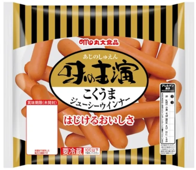 味の主演 こくうまジューシーウインナー