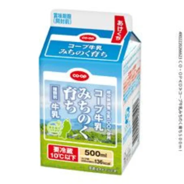 コープ牛乳みちのく育ち ５００ｍｌ