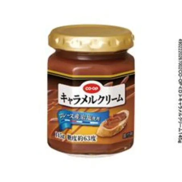 キャラメルクリーム １４５ｇ