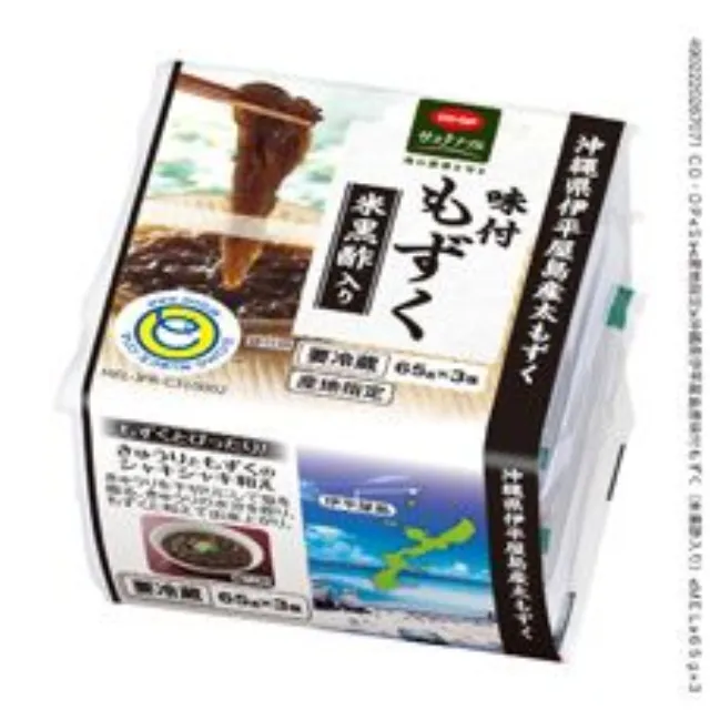 沖縄県伊平屋島産味付もずく（米黒酢入り） ６５ｇ×３