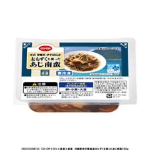 産直　沖縄県伊平屋島産太もずくを使ったあじ南蛮 １５０ｇ