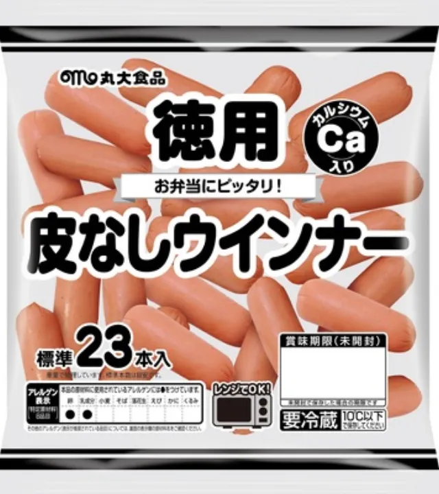 徳用皮なしウインナー