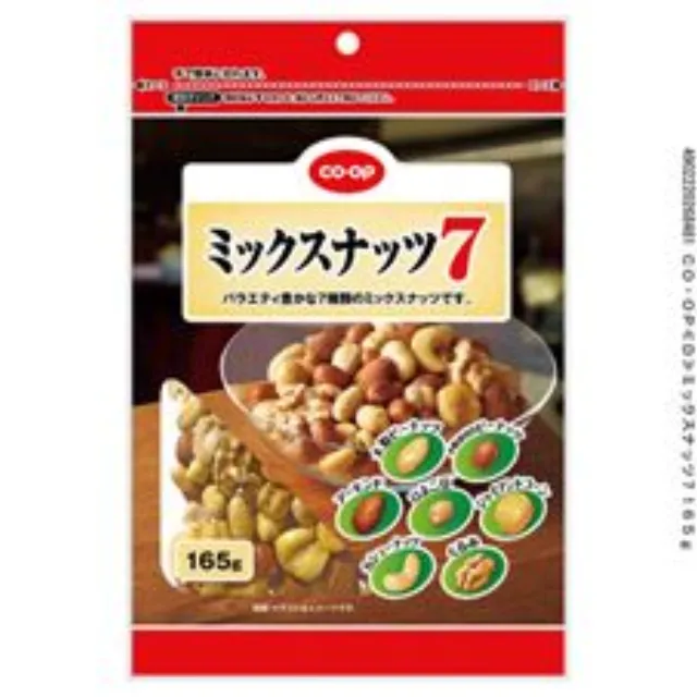 ミックスナッツ ７１６５ｇ