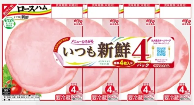 いつも新鮮ロースハム ４パック