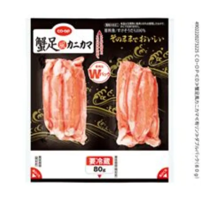 蟹足風カニカマダブルパック（８０ｇ）