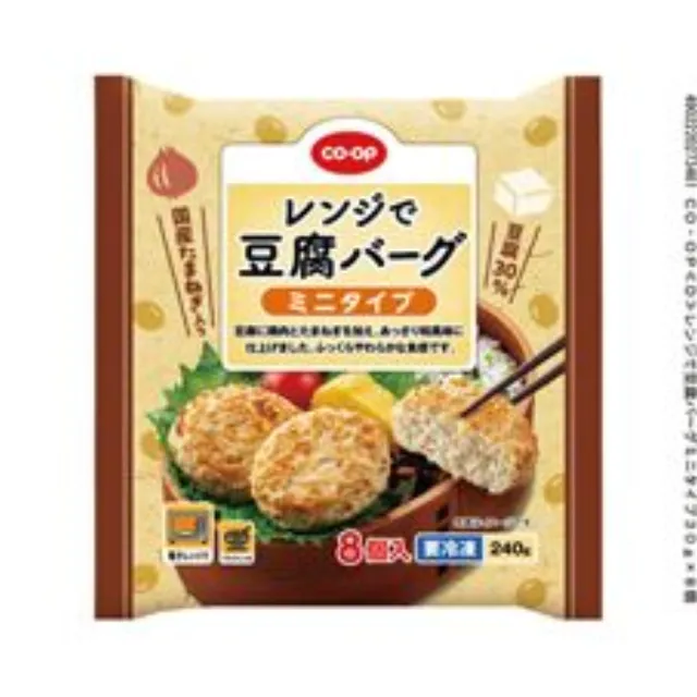 レンジで豆腐バーグミニタイプ８個入（２４０ｇ）