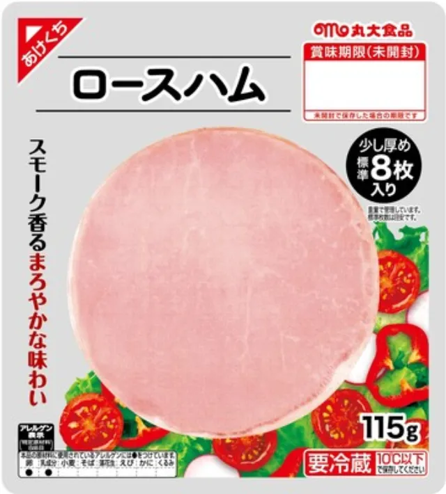 ロースハム