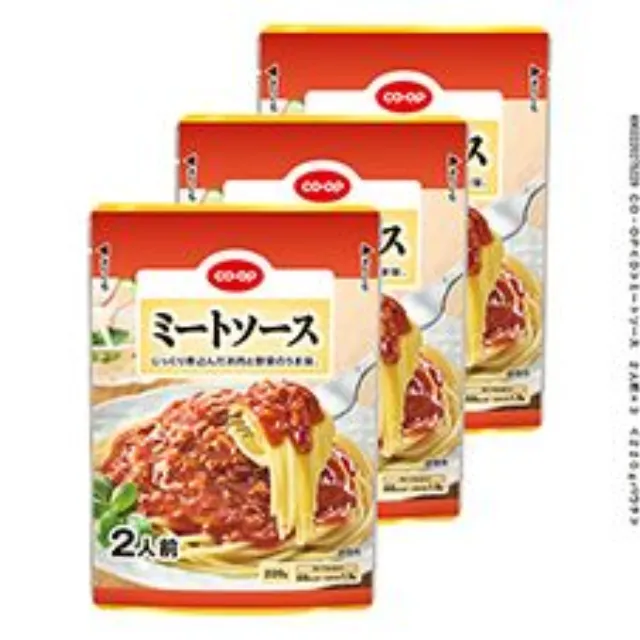 ミートソース２人前×３