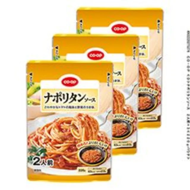 ナポリタンソース２人前×３