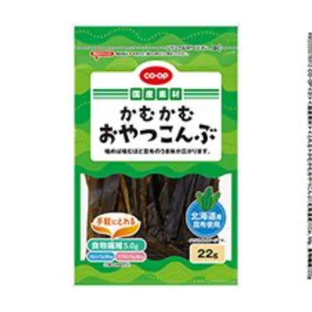 かむかむおやつこんぶ（北海道産）（Ｃａ、Ｍｇ、食物繊維） ２２ｇ