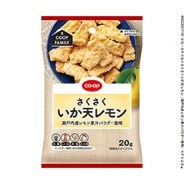 さくさくいか天レモン（瀬戸内産レモン果汁パウダー使用） ２０ｇ