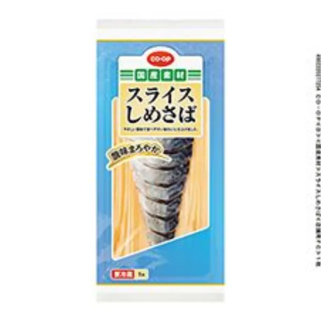 スライスしめさば １枚