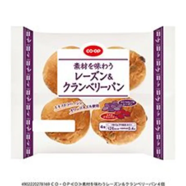素材を味わうレーズン＆クランベリーパン ４個