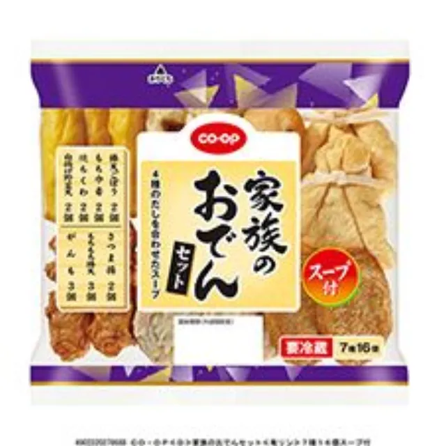 家族のおでんセット７種１６個スープ付