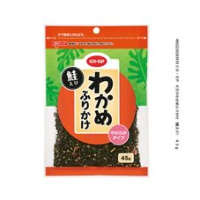 わかめふりかけ（鮭入り） ４５ｇ