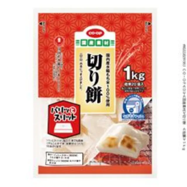切り餅　１ｋｇ