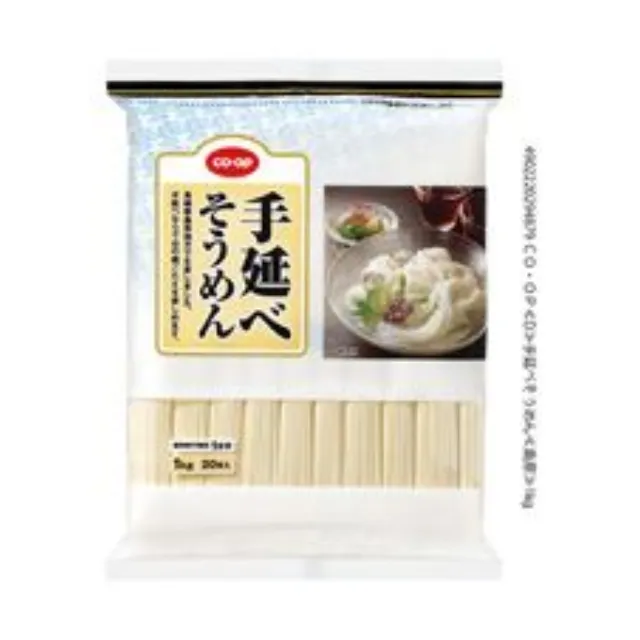 手延べそうめん１ｋｇ