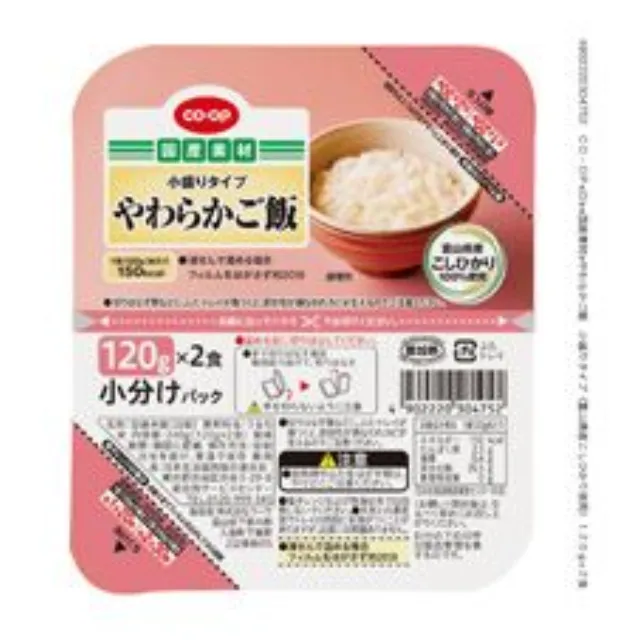 やわらかご飯　小盛りタイプ（富山県産こしひかり使用） １２０ｇ×２食