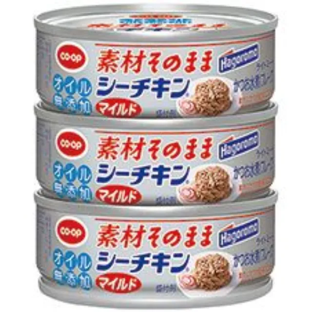 素材そのまま　シーチキンマイルド　オイル無添加 ７０ｇ×３缶