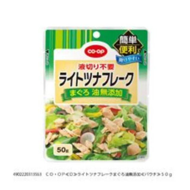 ライトツナフレークまぐろ油無添加 ５０ｇ