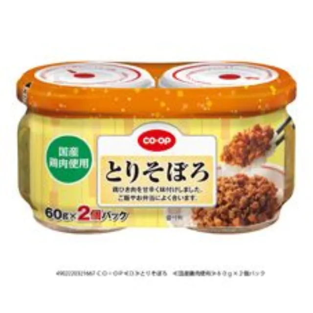 とりそぼろ　 ６０ｇ×２個パック