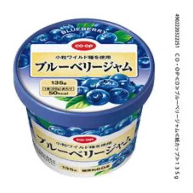 ブルーベリージャム １３５ｇ