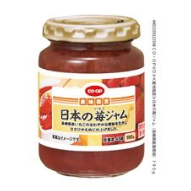 日本の苺ジャム（長崎県産苺使用） １９５ｇ