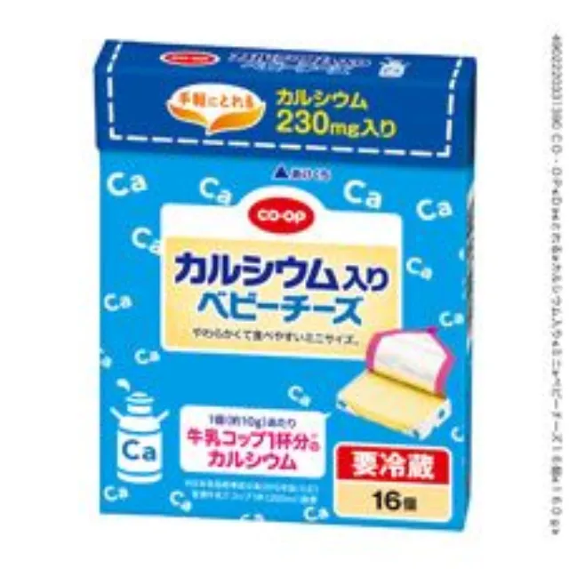 カルシウム入りベビーチーズ １６個