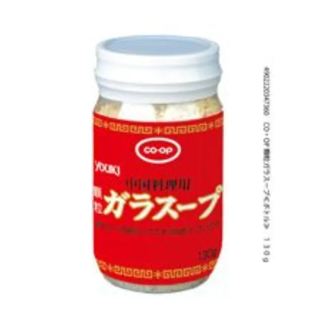 顆粒ガラスープ １３０ｇ