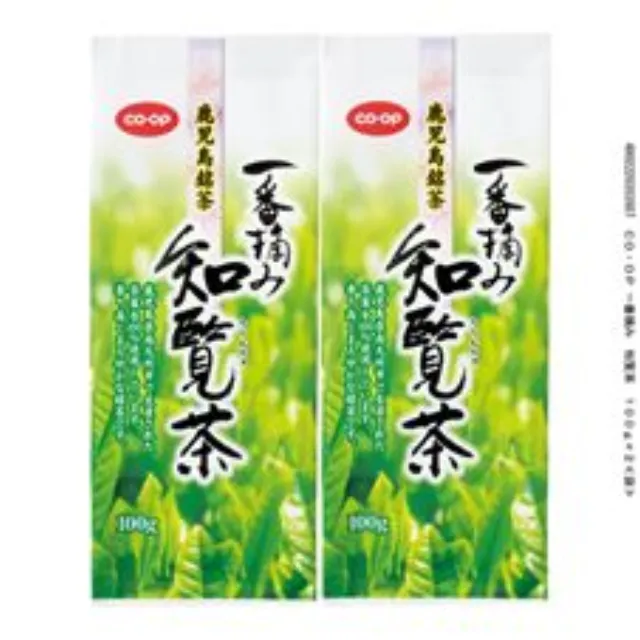 一番摘み　知覧茶 １００ｇ×２
