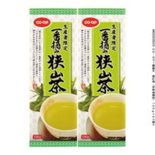 一番摘み　狭山茶（生産者限定） １００ｇ×２
