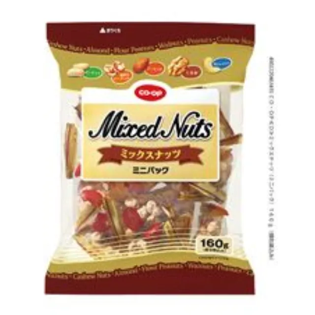 ミックスナッツ（ミニパック）１６０ｇ（個包装込み）
