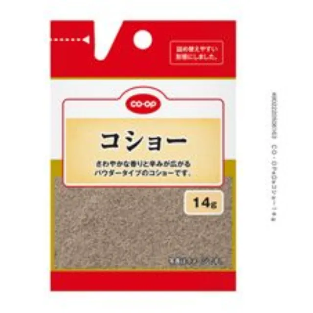 コショー １４ｇ