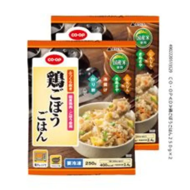 鶏ごぼうごはん ２５０ｇ×２