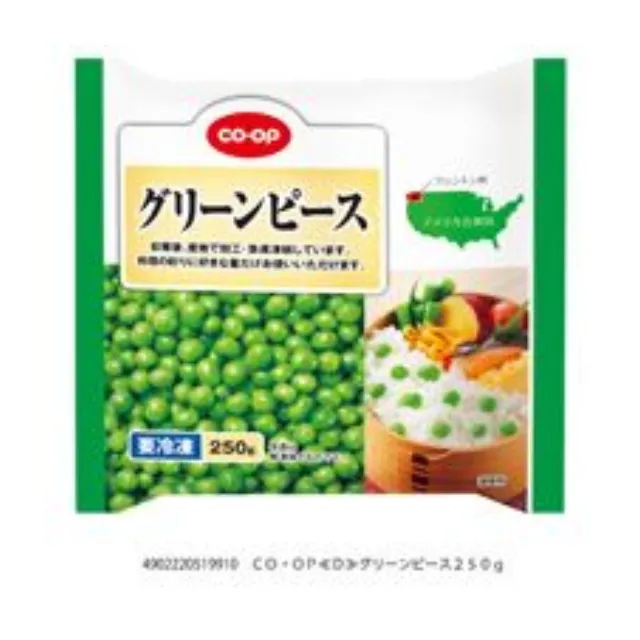 グリーンピース ２５０ｇ