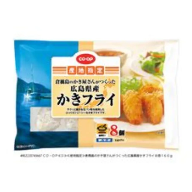 倉橋島のかき屋さんがつくった広島県産かきフライ ８個１６０ｇ