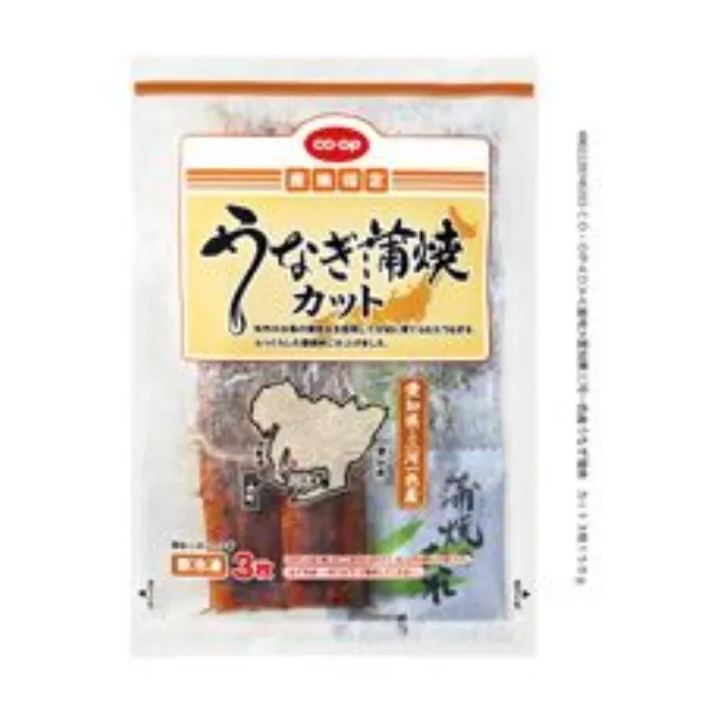 愛知県三河一色産うなぎ蒲焼　カット ３枚１５０ｇ