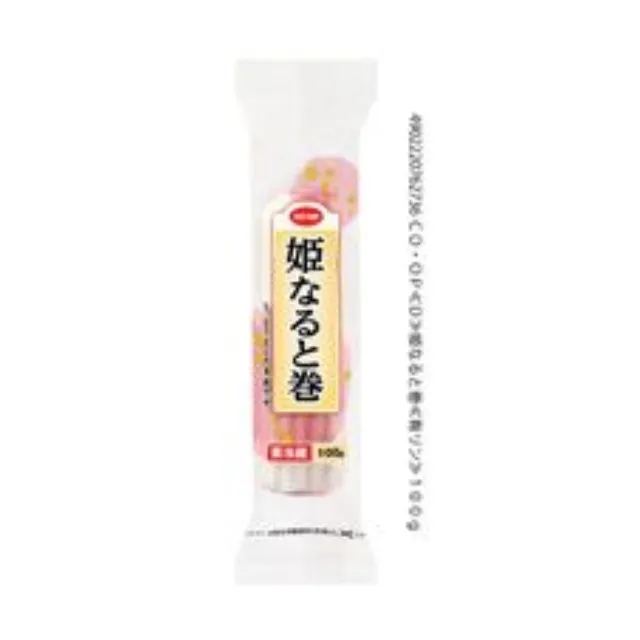 姫なると巻 １００ｇ