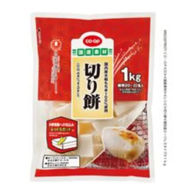 切り餅１ｋｇ