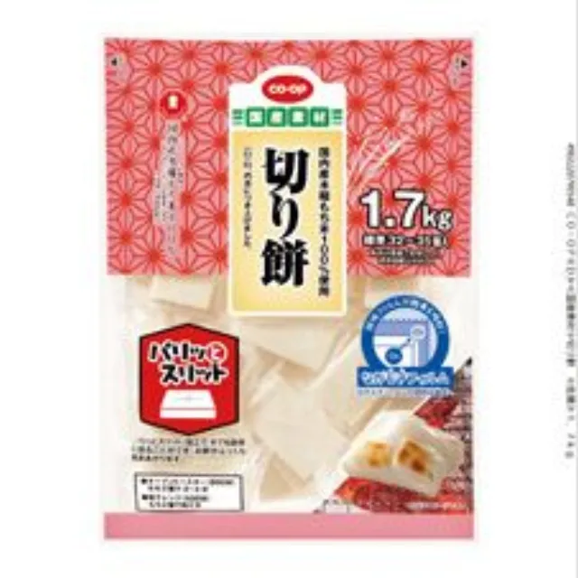 切り餅　１．７ｋｇ